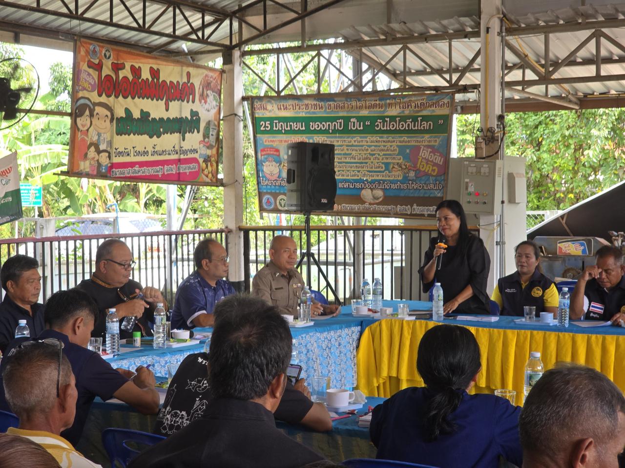 ภาพประกอบที่ 4