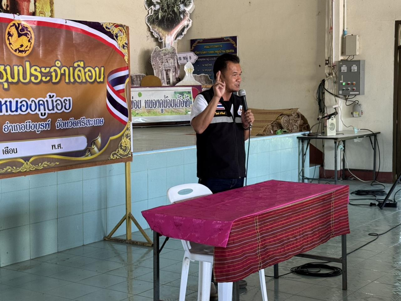 ภาพประกอบที่ 0