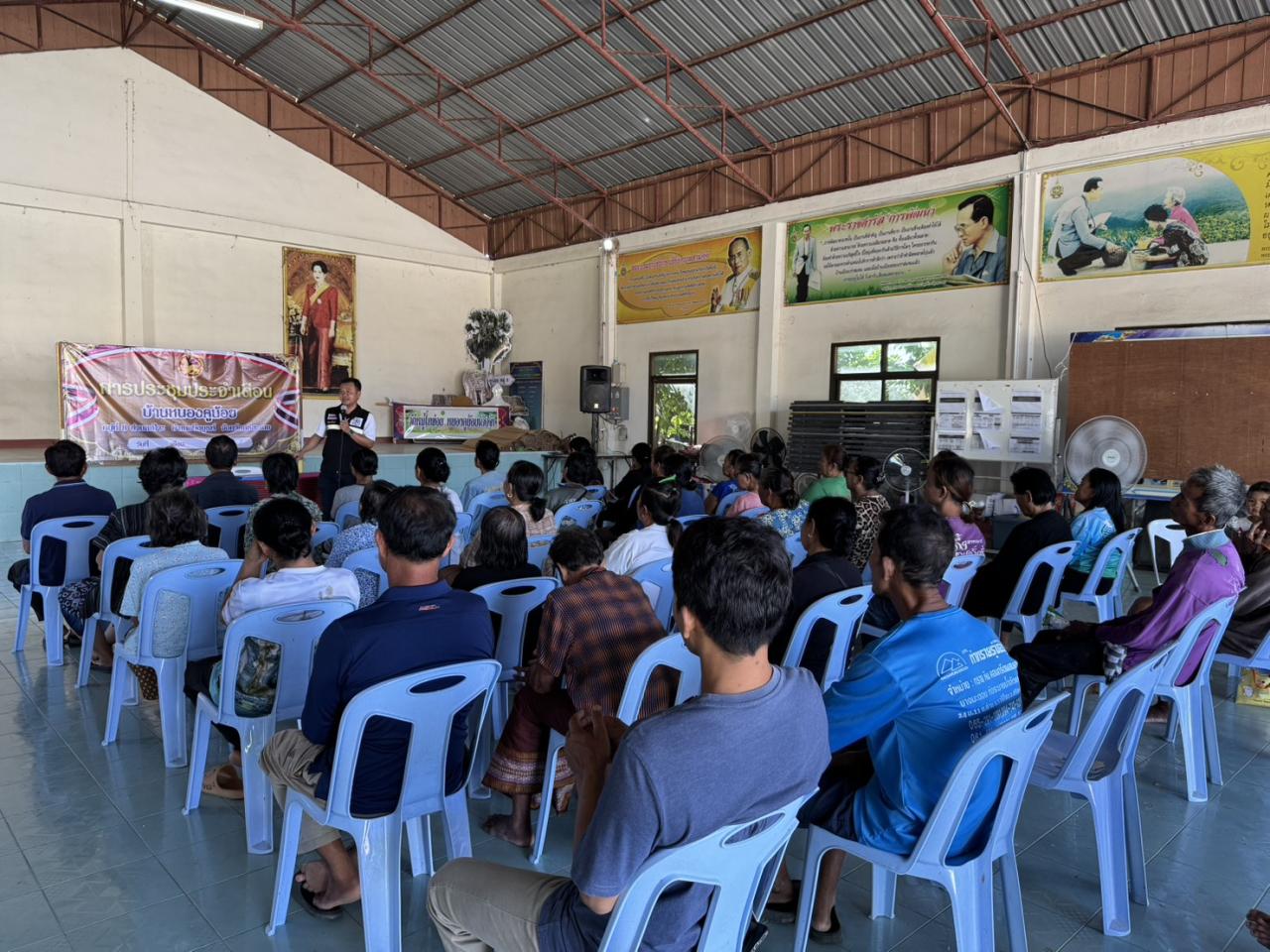 ภาพประกอบที่ 6