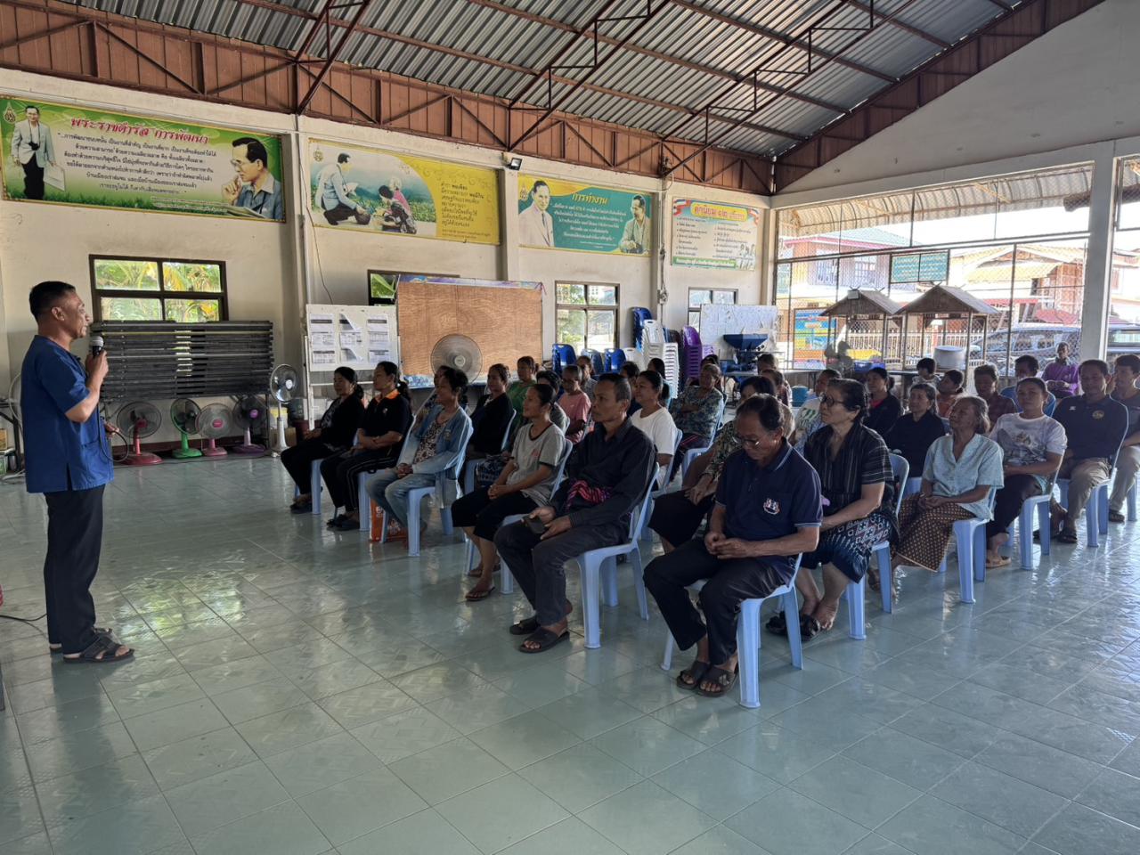 ภาพประกอบที่ 7