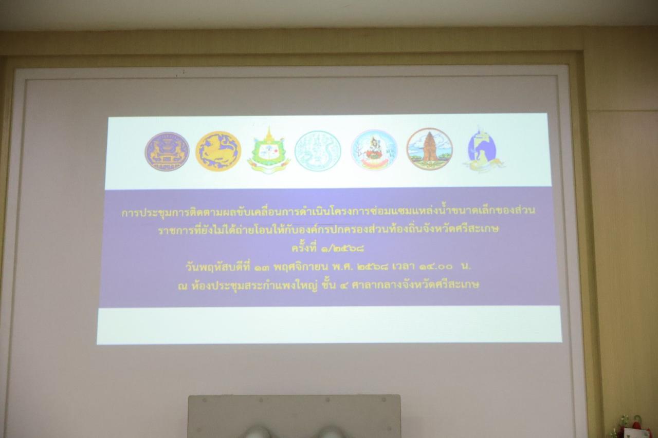 ภาพประกอบที่ 7