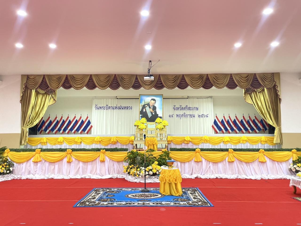 ภาพประกอบที่ 3