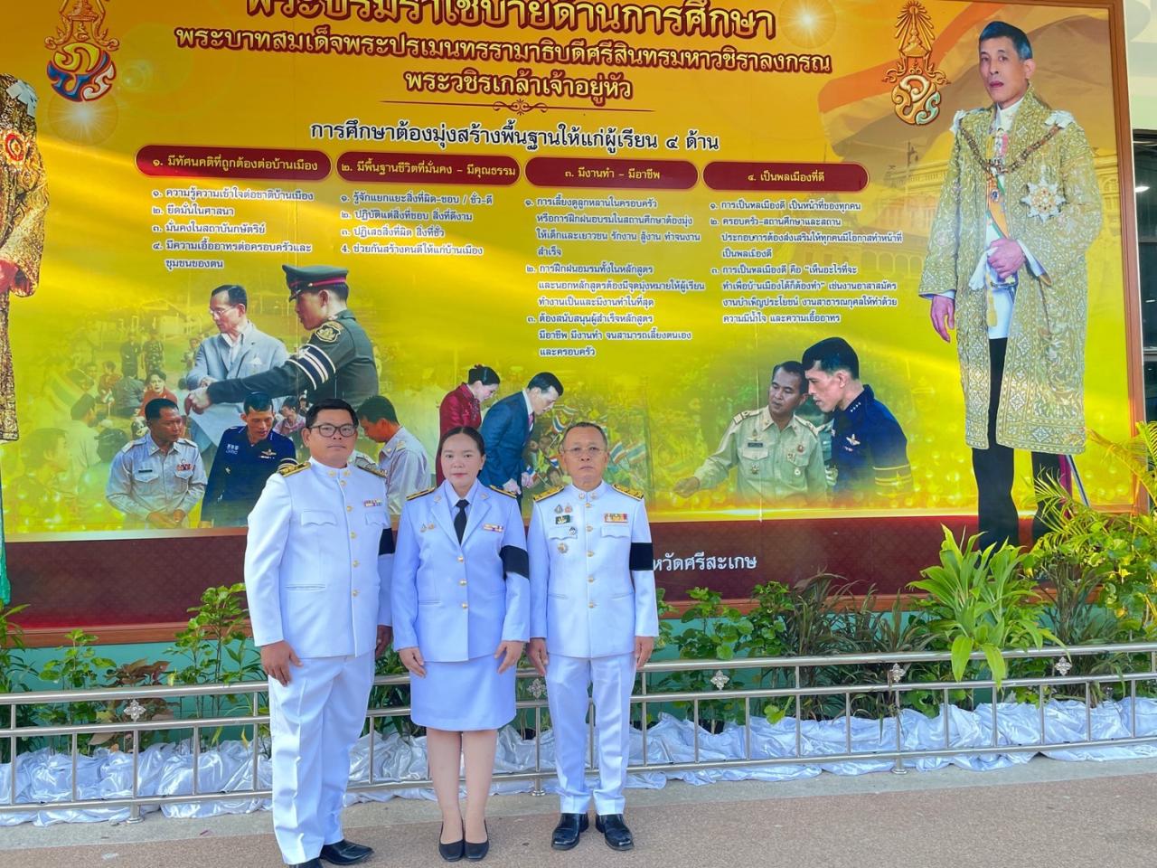 ภาพประกอบที่ 6
