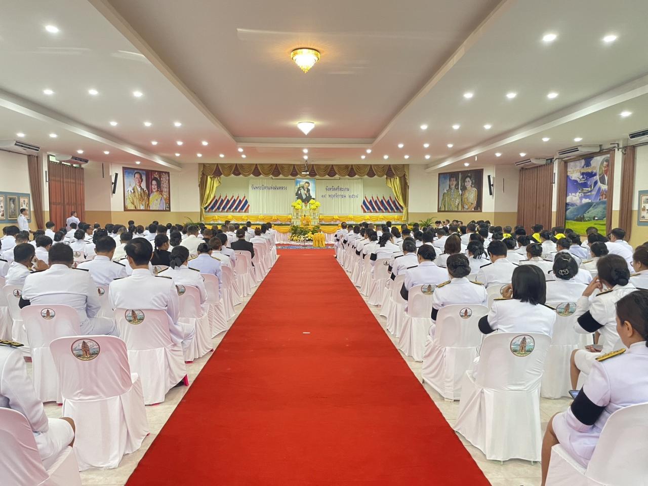 ภาพประกอบที่ 7