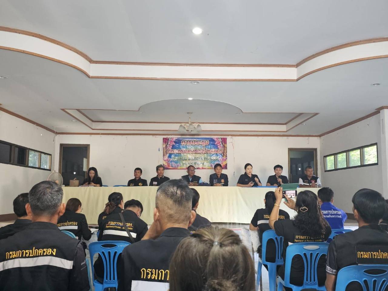 ภาพประกอบที่ 3