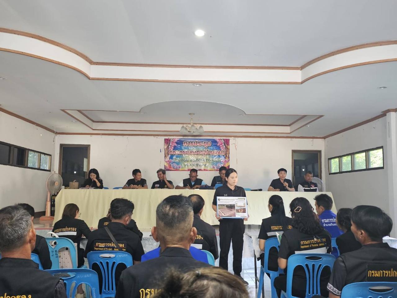 ภาพประกอบที่ 4