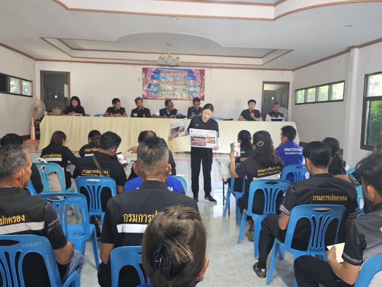 ภาพประกอบที่ 5