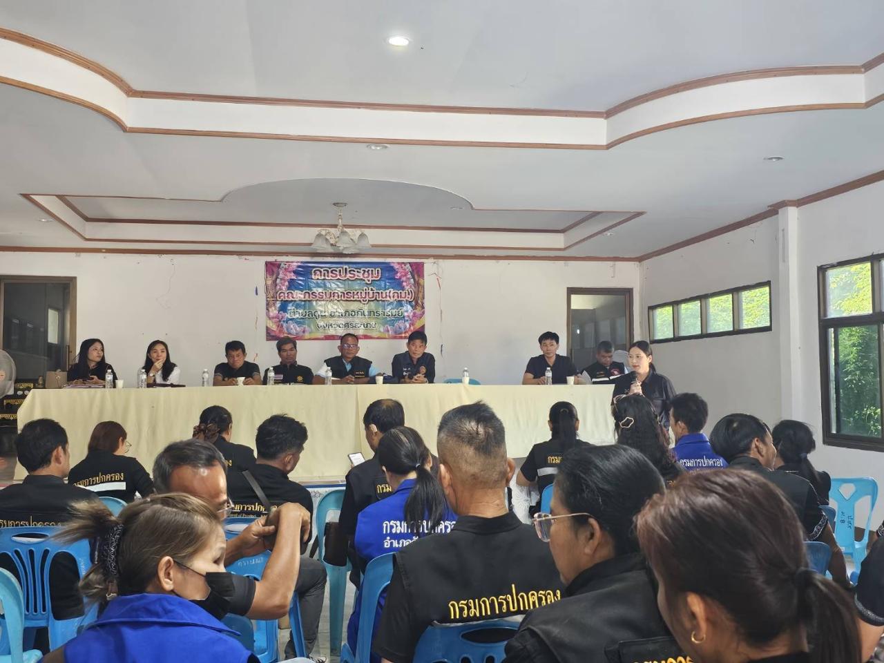 ภาพประกอบที่ 6