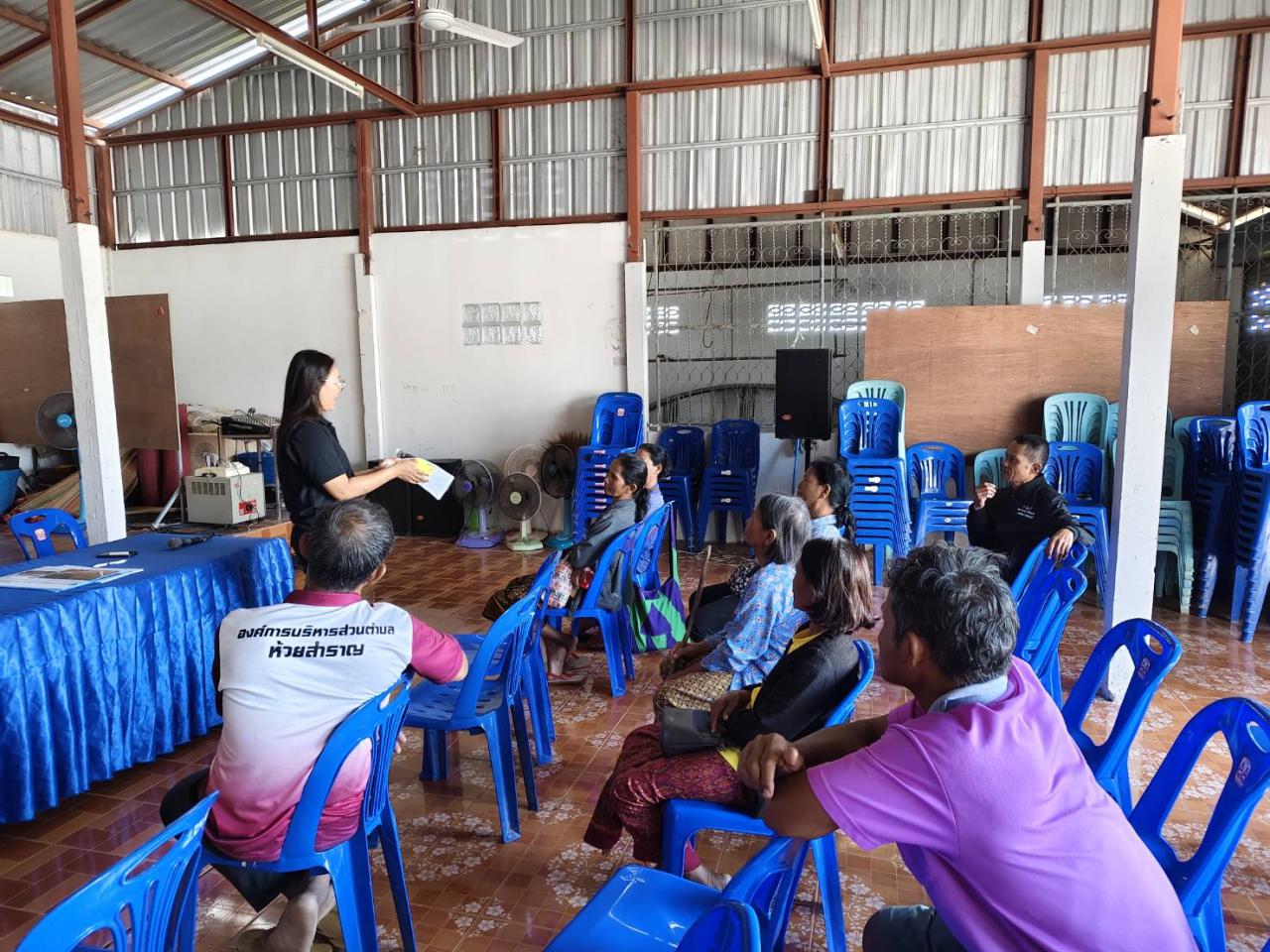 ภาพประกอบที่ 3