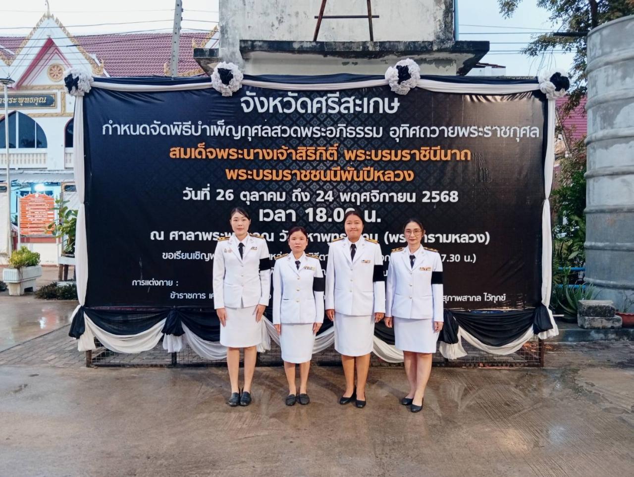 ภาพประกอบที่ 7