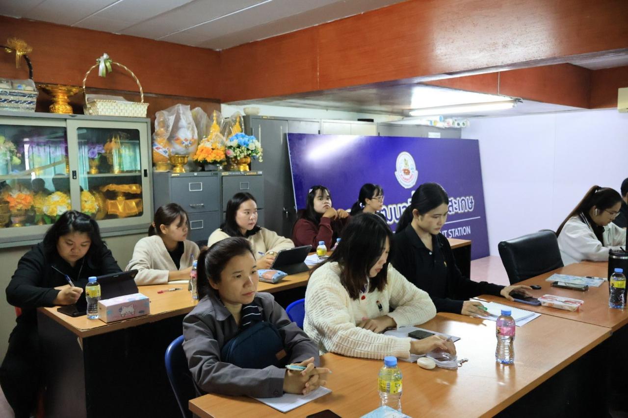 ภาพประกอบที่ 4