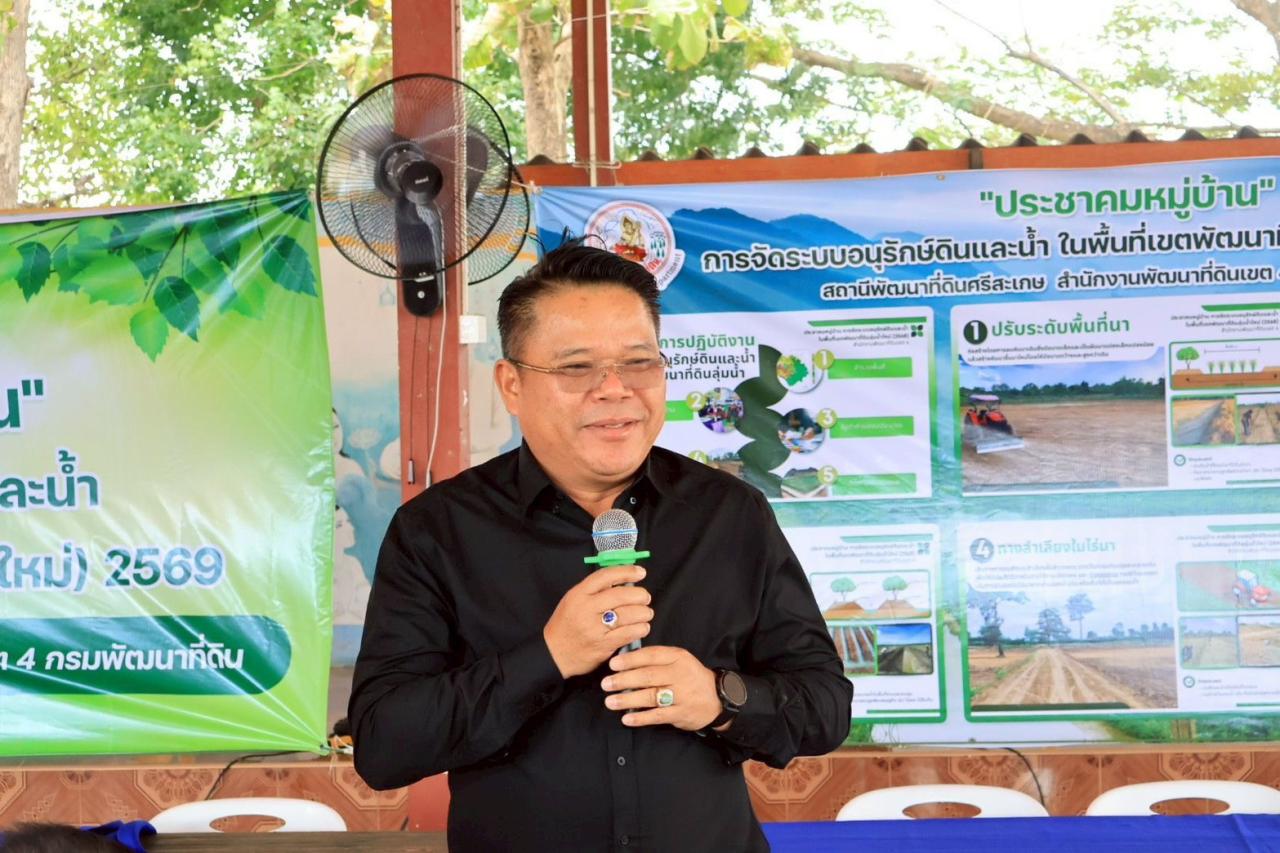 ภาพประกอบที่ 0