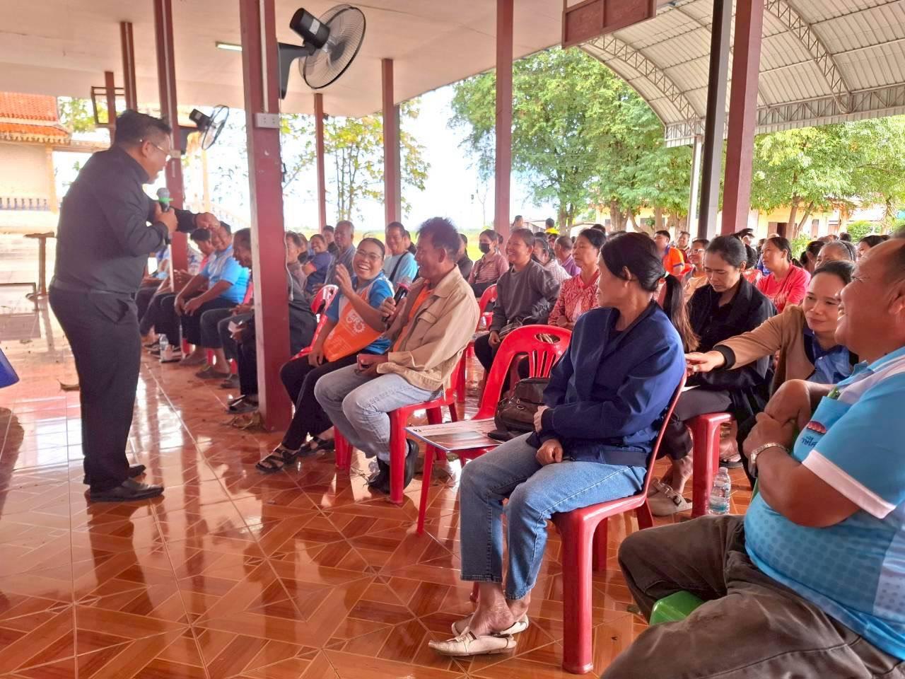 ภาพประกอบที่ 3