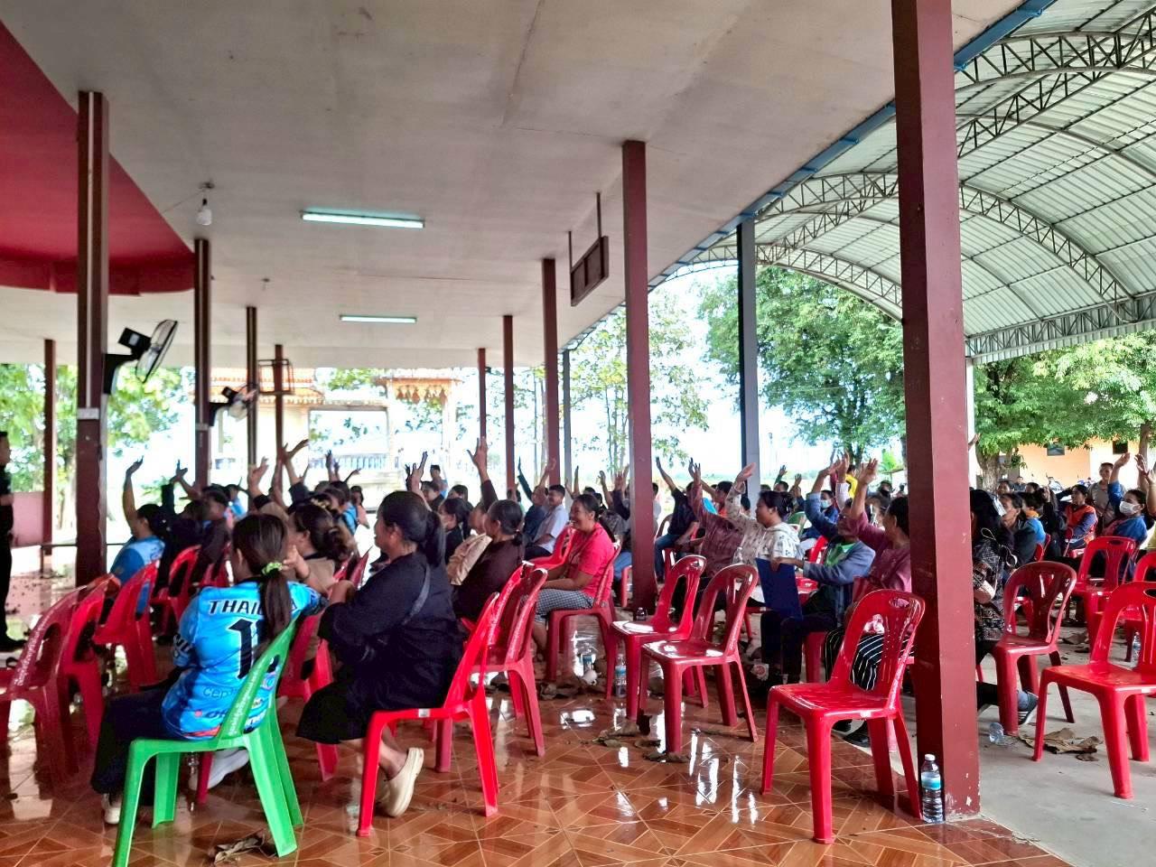 ภาพประกอบที่ 4