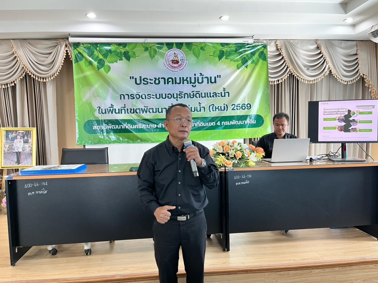 ภาพประกอบที่ 0