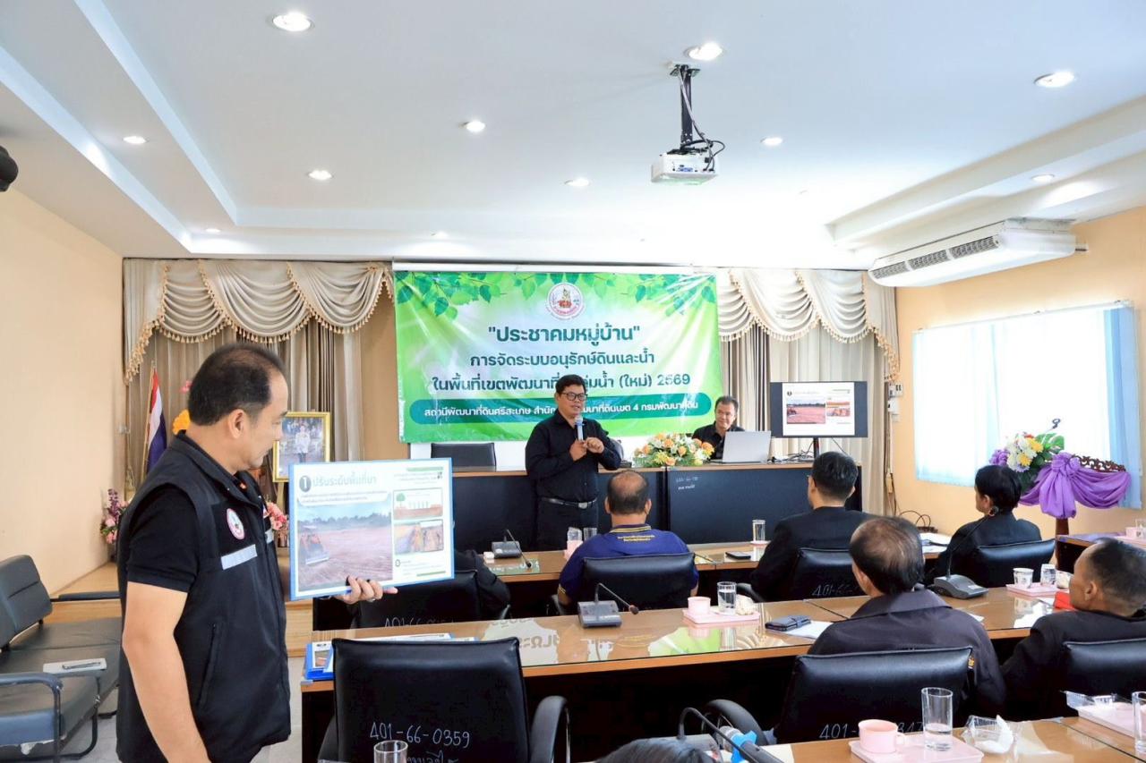 ภาพประกอบที่ 6