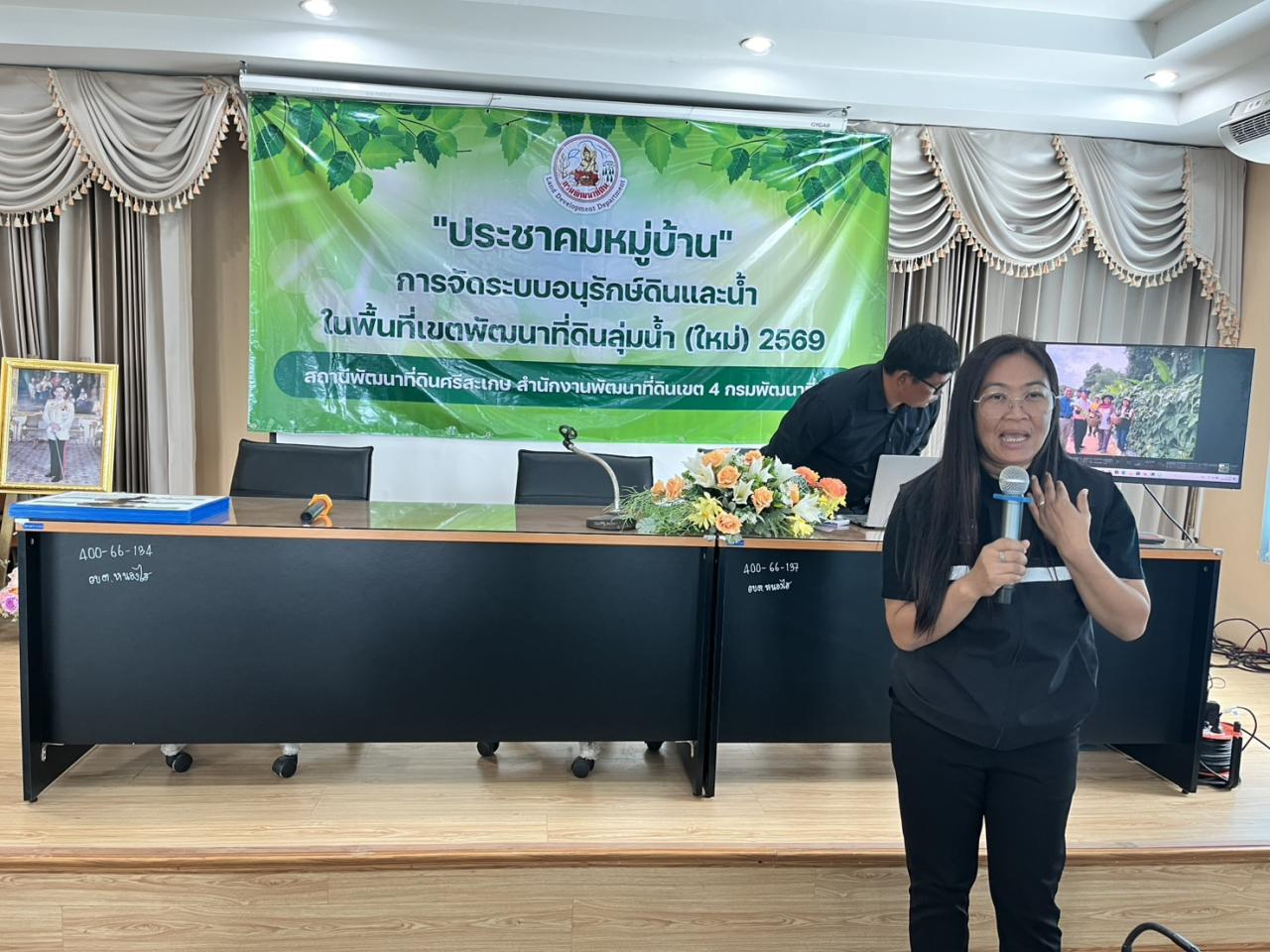 ภาพประกอบที่ 7