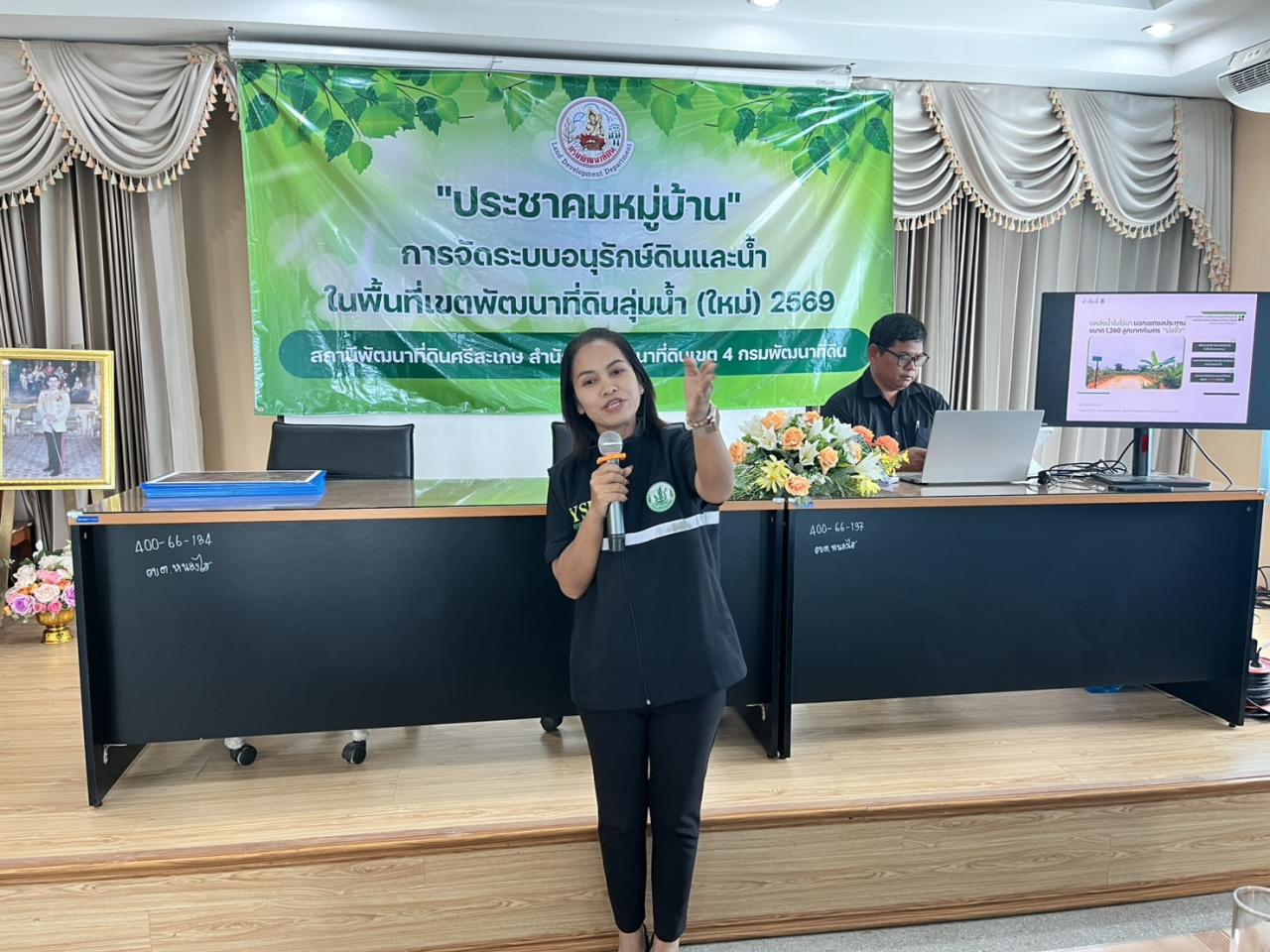 ภาพประกอบที่ 8