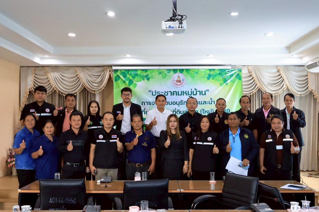 ภาพประกอบที่ 11