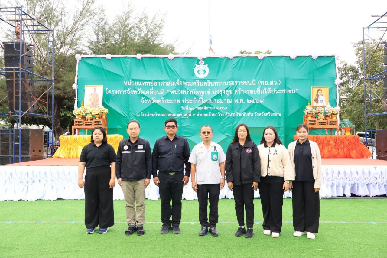 ภาพประกอบที่ 7