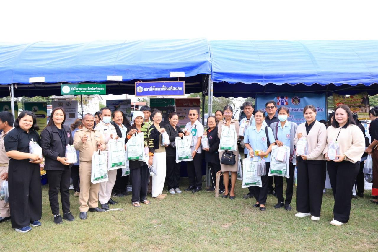 ภาพประกอบที่ 9