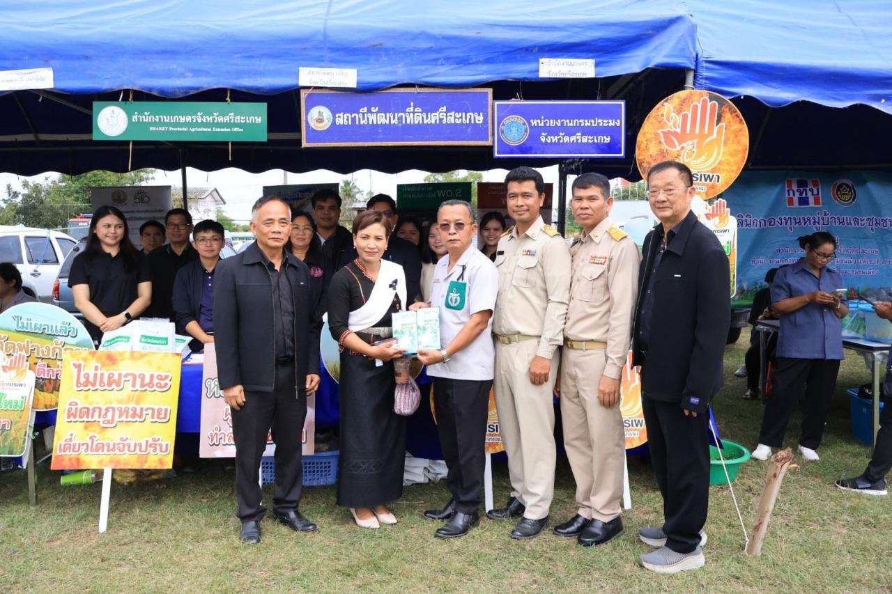 ภาพประกอบที่ 10