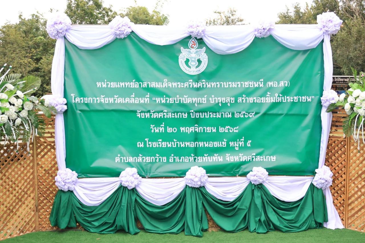 ภาพประกอบที่ 14