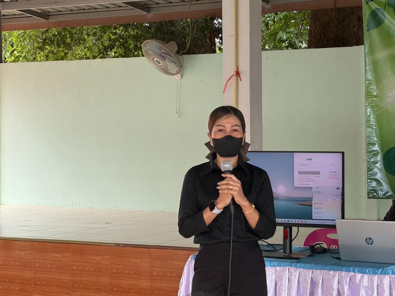 ภาพประกอบที่ 3