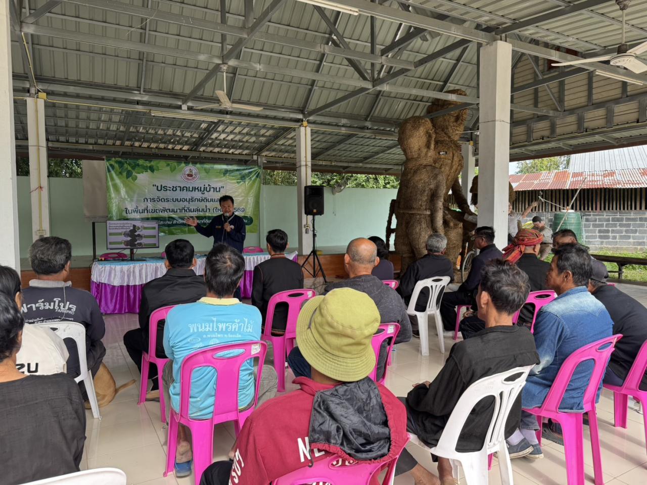 ภาพประกอบที่ 5