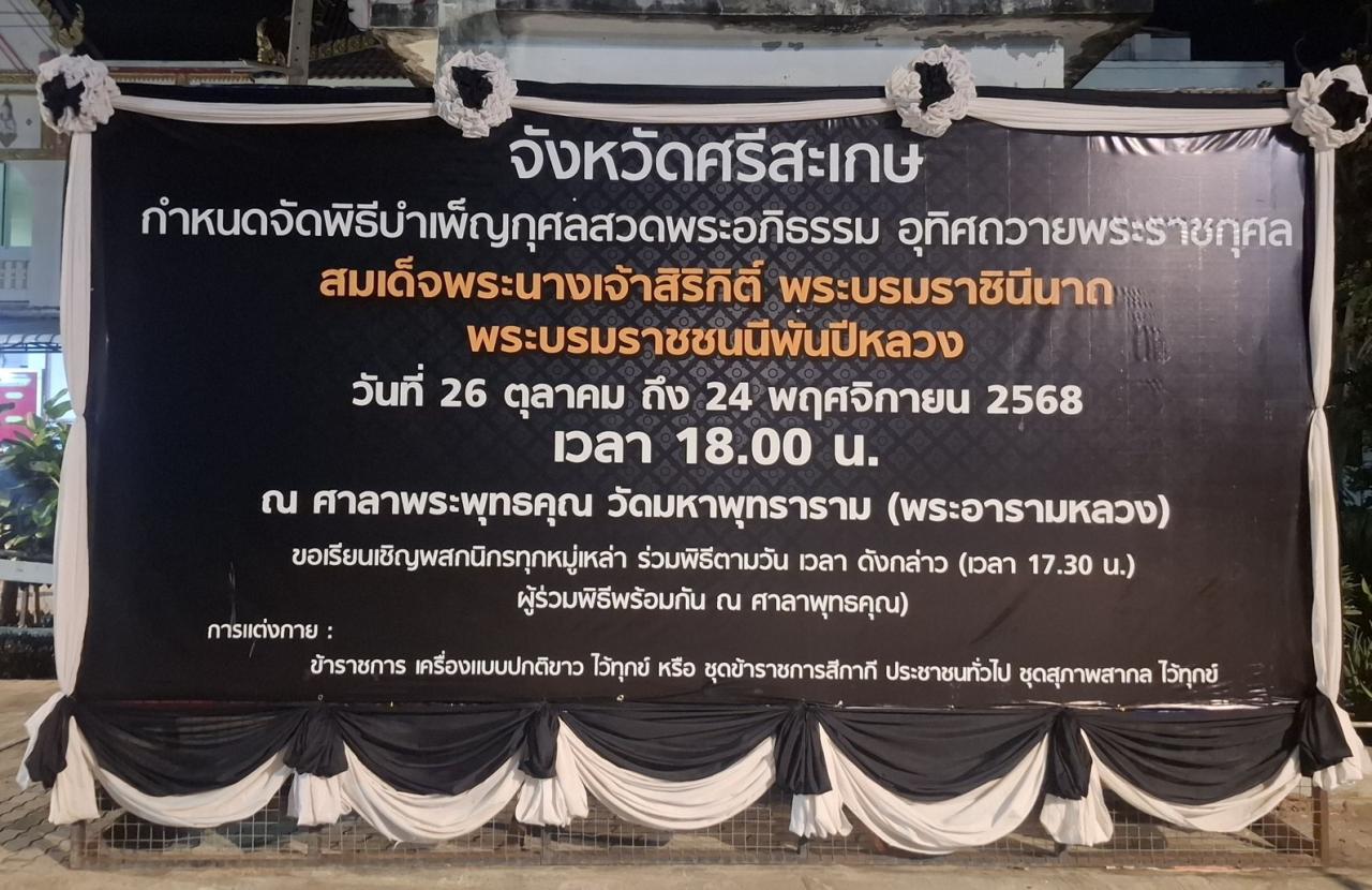 ภาพประกอบที่ 7