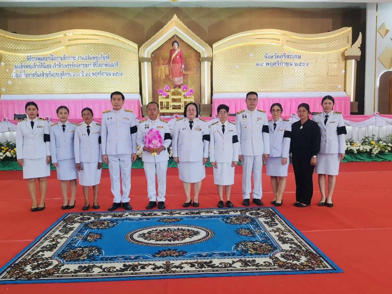 ภาพประกอบที่ 9