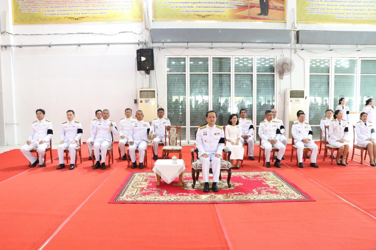 ภาพประกอบที่ 5