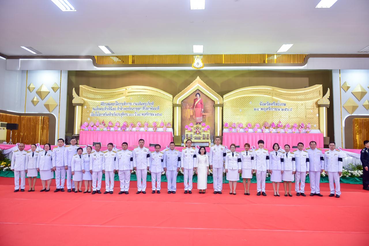 ภาพประกอบที่ 10