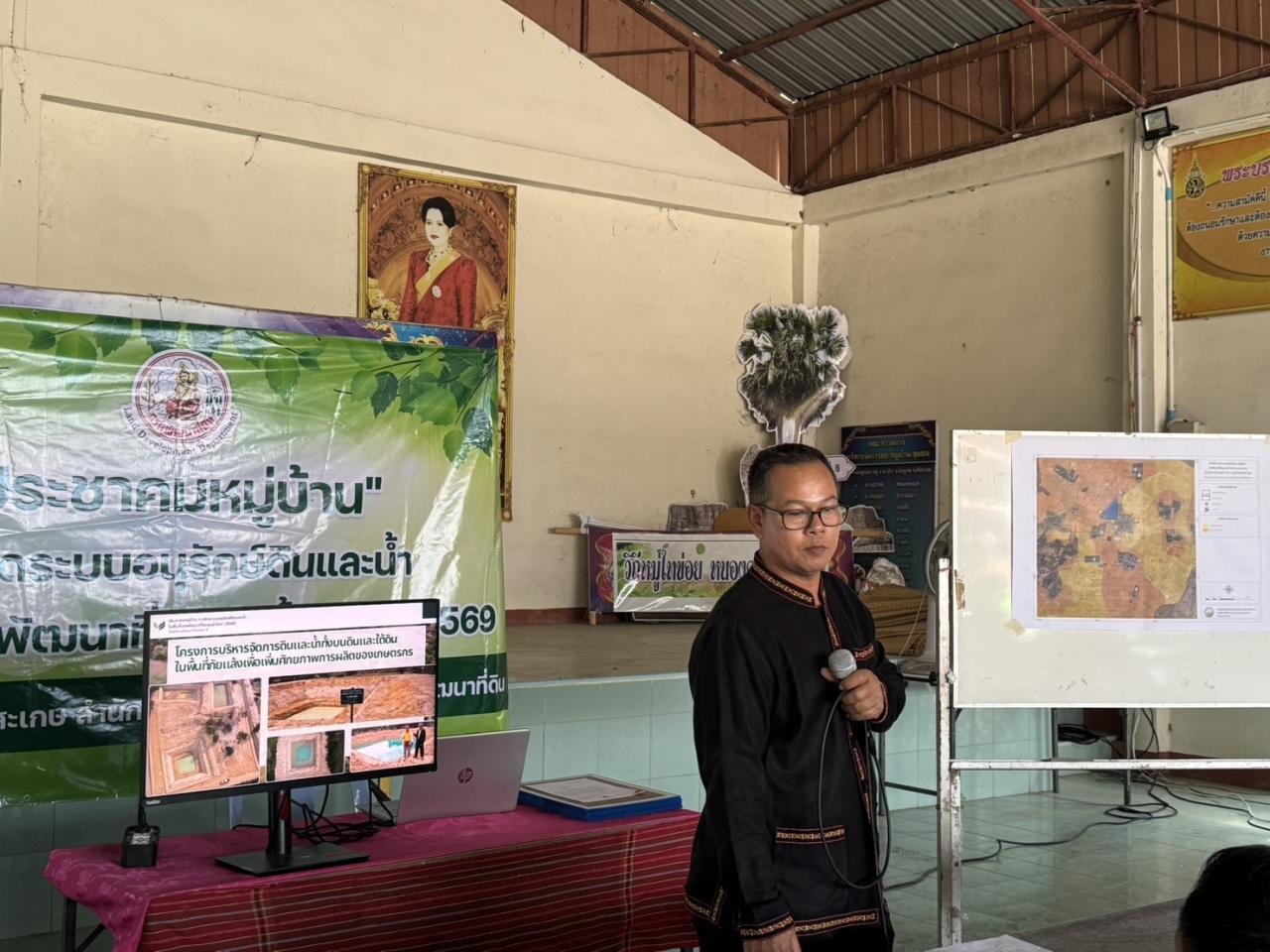 ภาพประกอบที่ 2