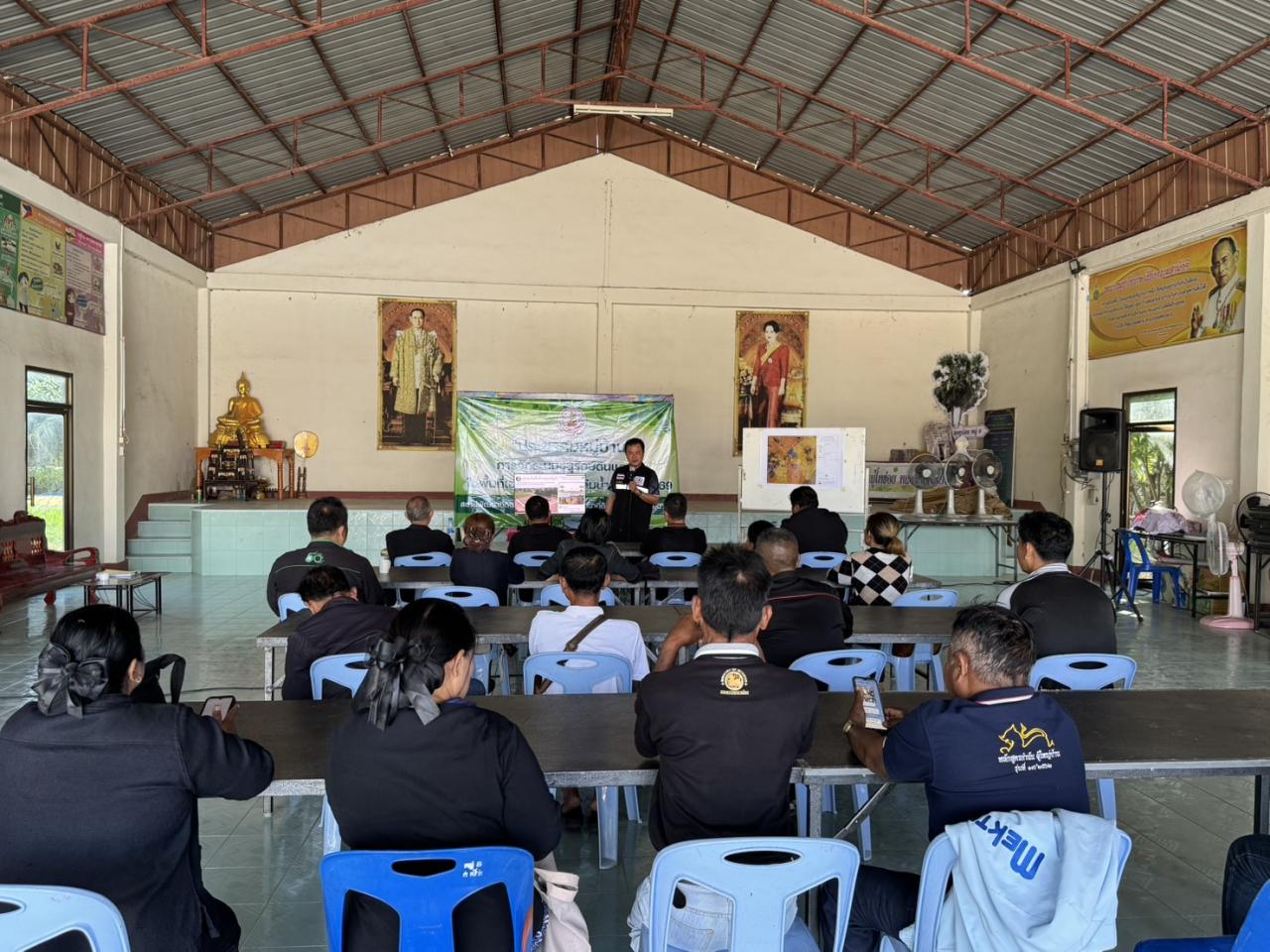 ภาพประกอบที่ 5