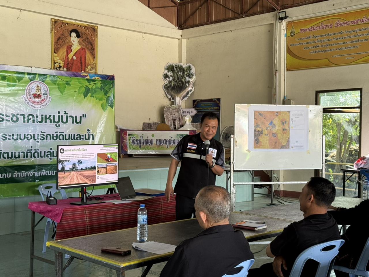 ภาพประกอบที่ 7