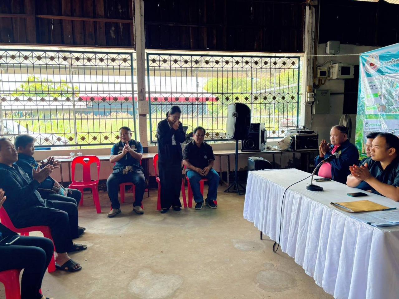 ภาพประกอบที่ 5