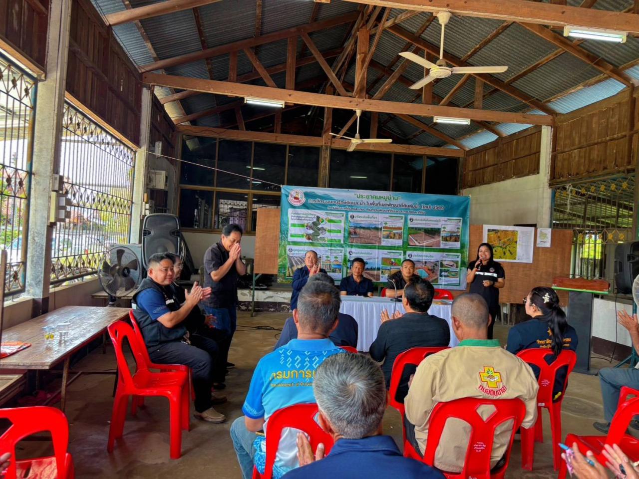 ภาพประกอบที่ 7