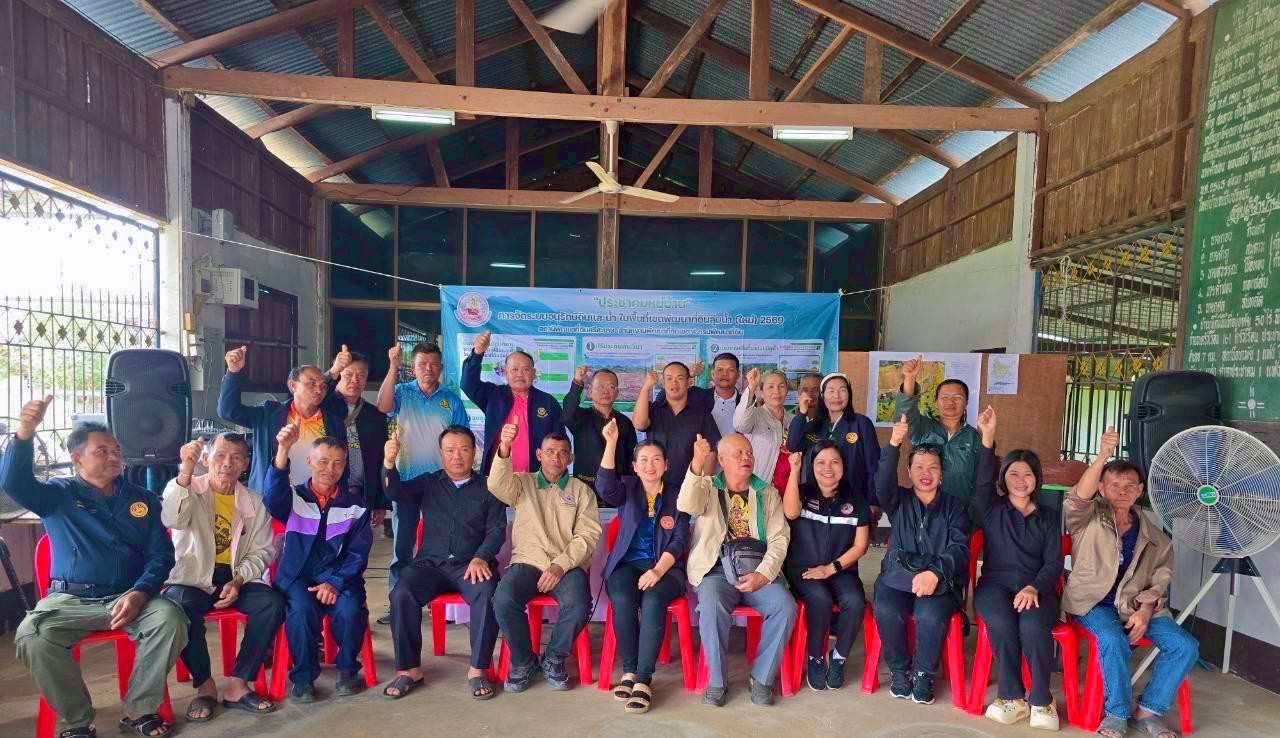 ภาพประกอบที่ 9