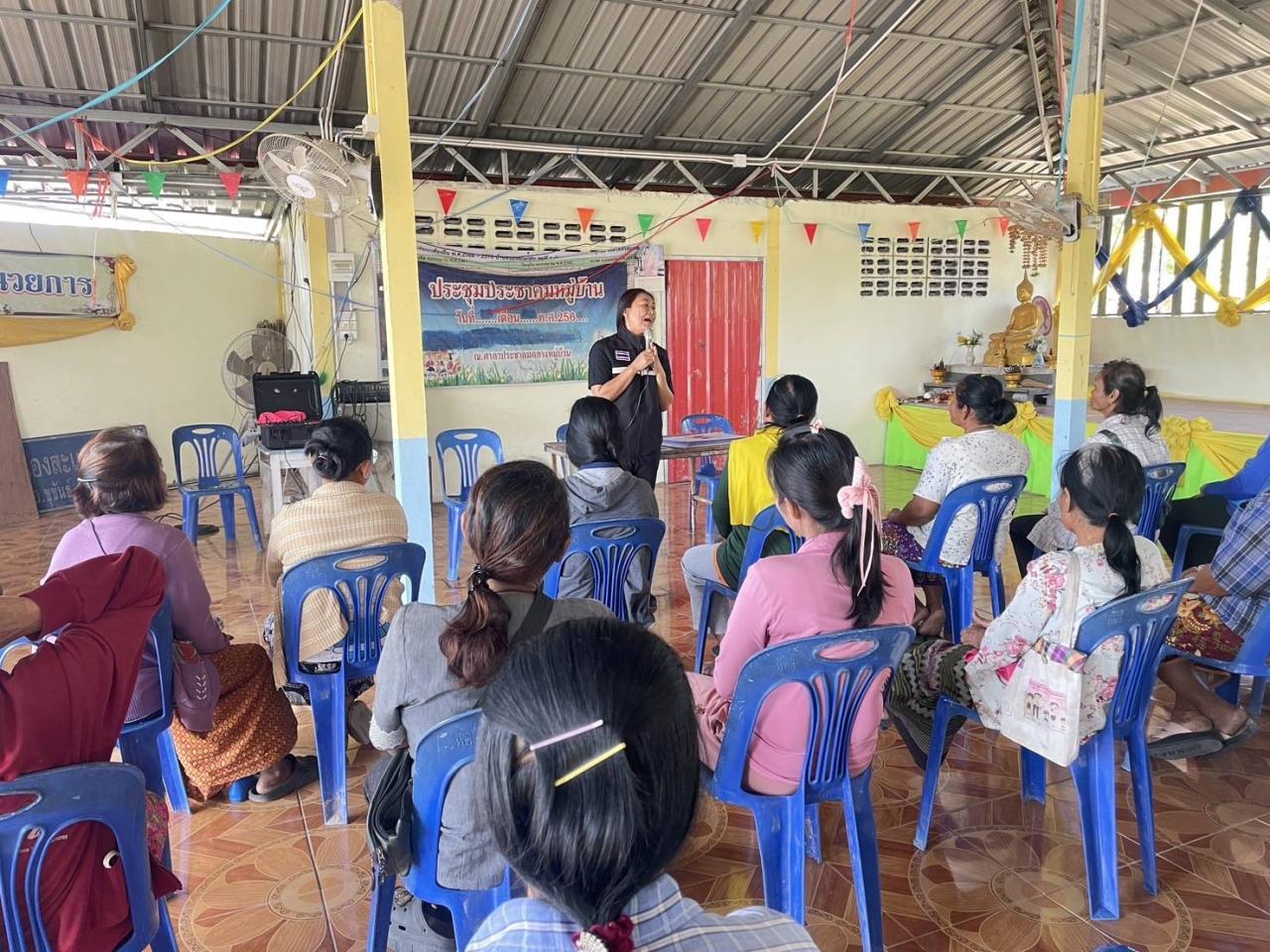 ภาพประกอบที่ 2