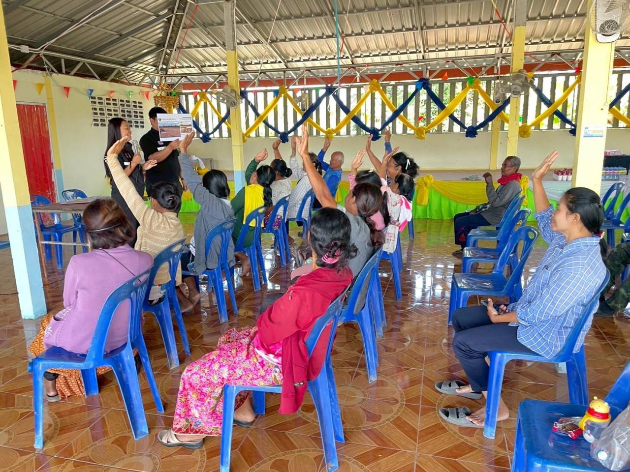 ภาพประกอบที่ 5