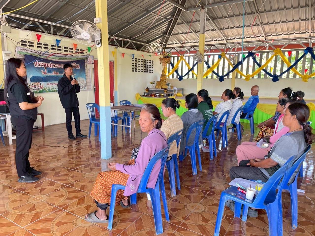 ภาพประกอบที่ 8