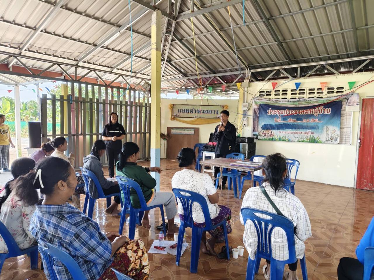 ภาพประกอบที่ 9