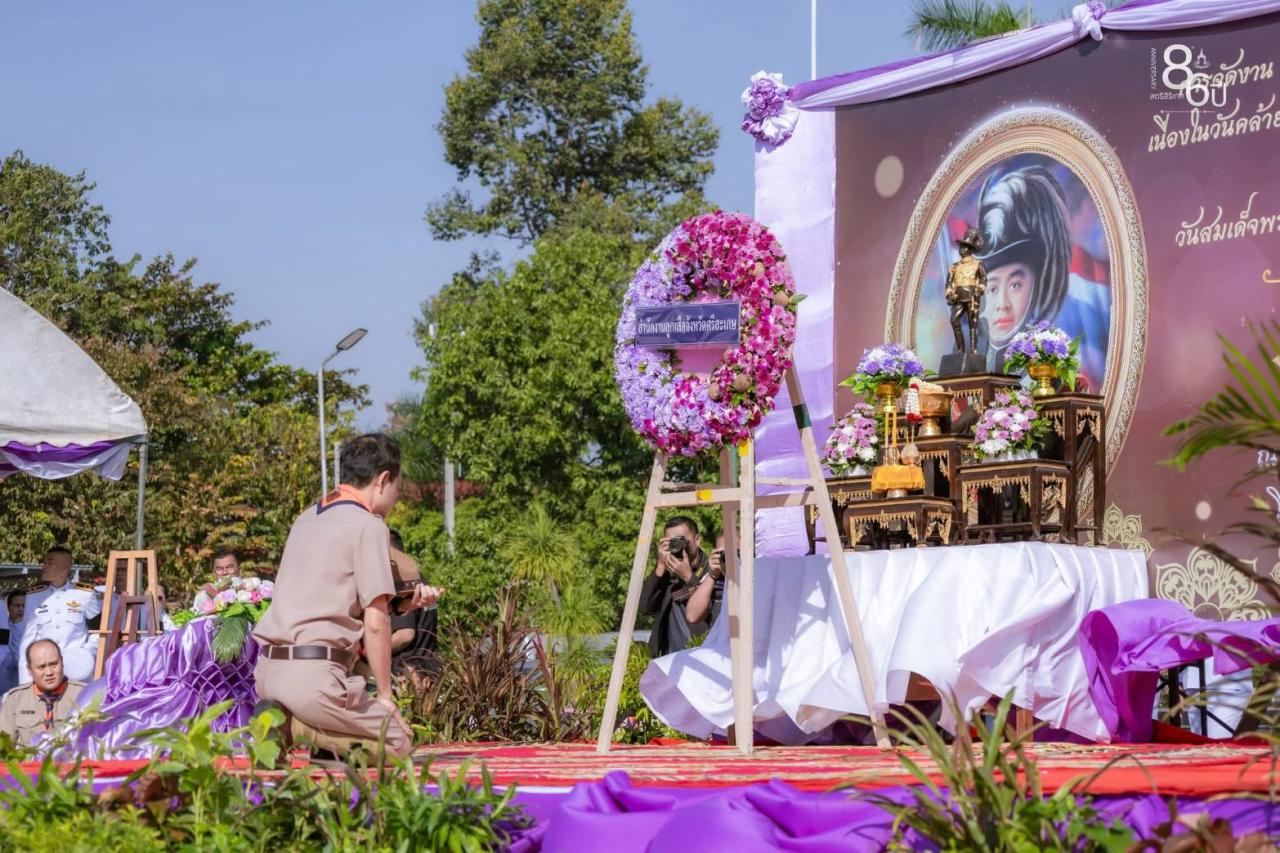 ภาพประกอบที่ 4