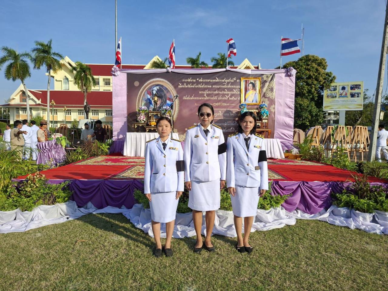 ภาพประกอบที่ 5