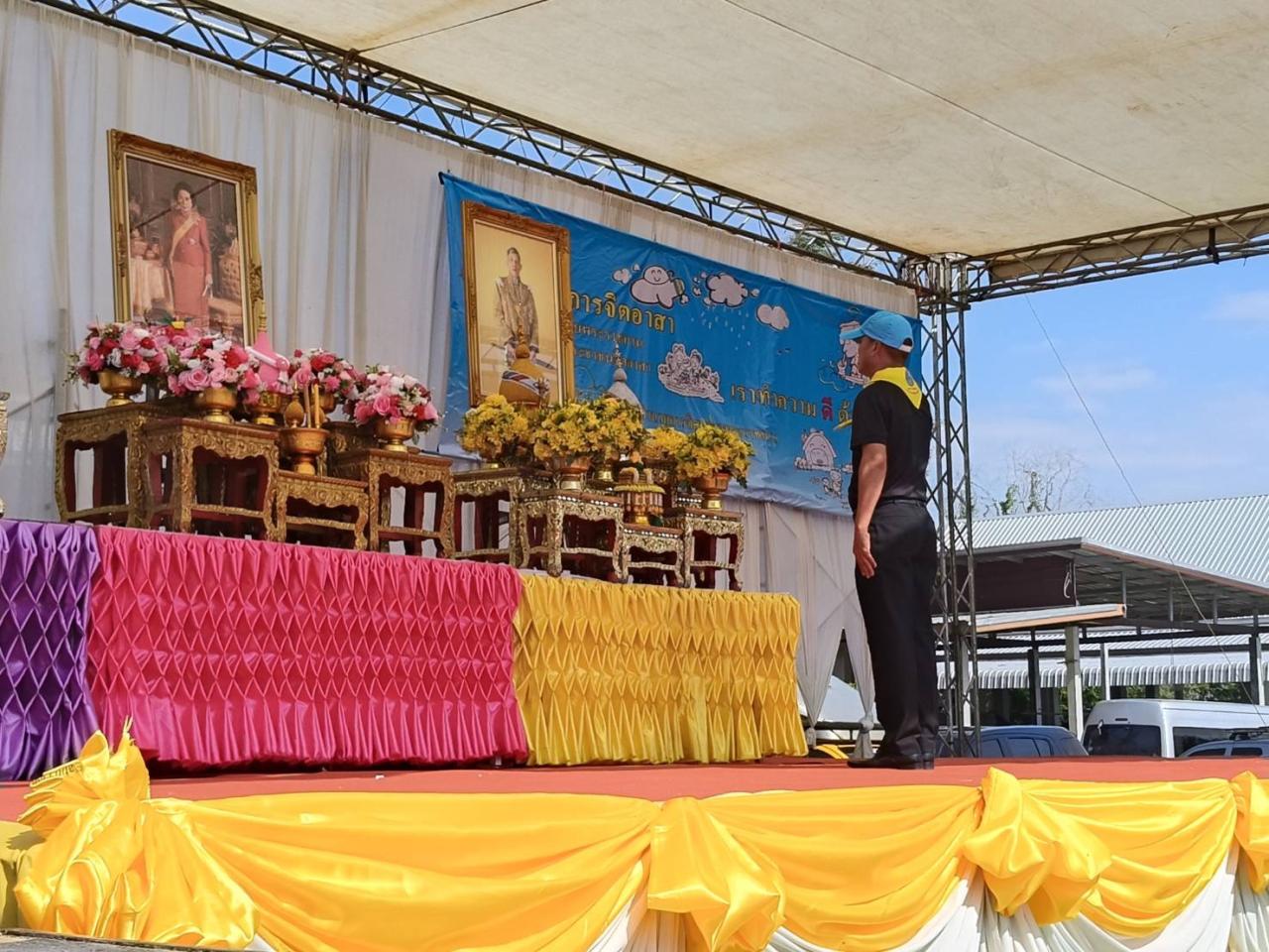 ภาพประกอบที่ 1