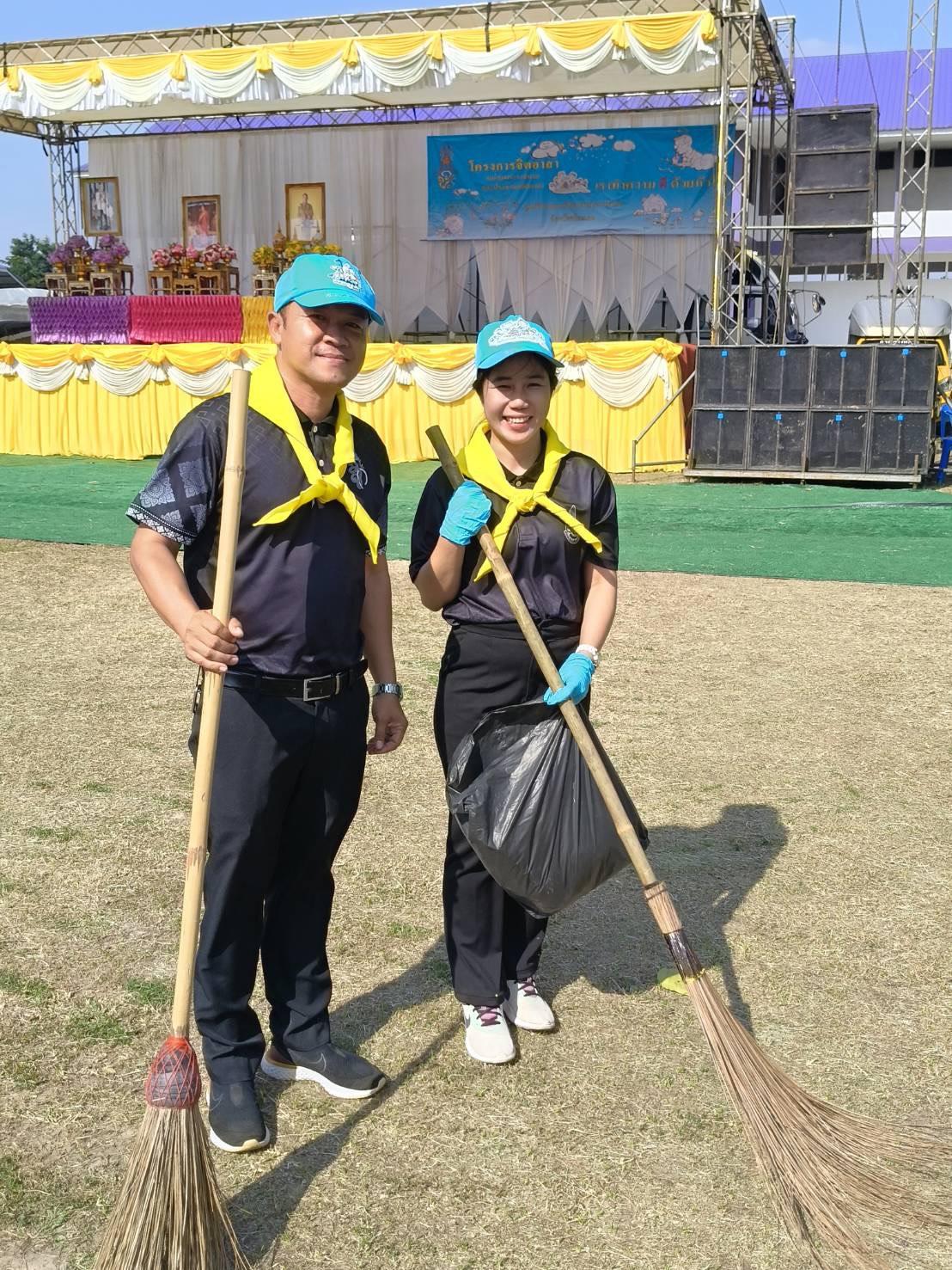 ภาพประกอบที่ 5