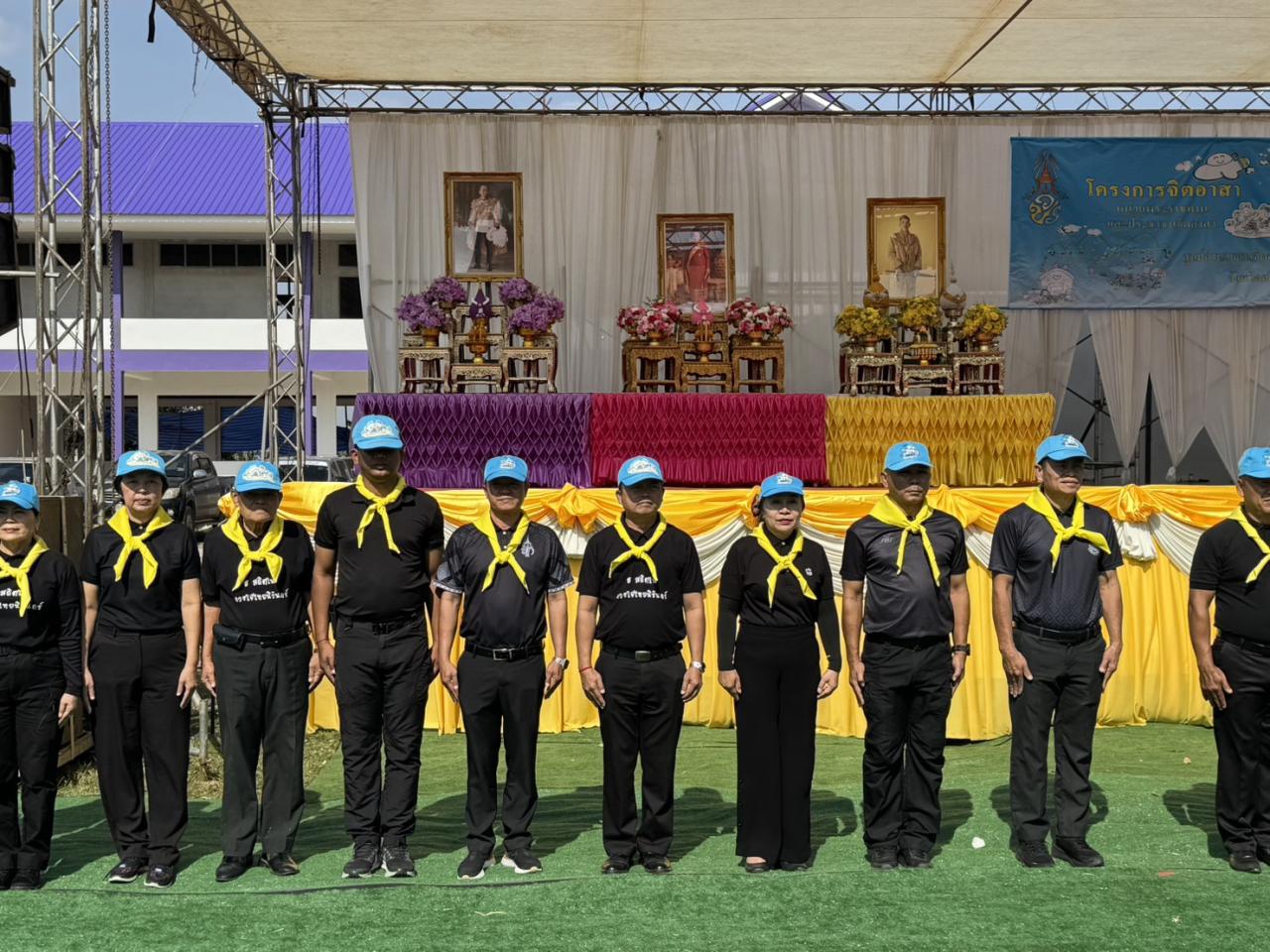 ภาพประกอบที่ 6