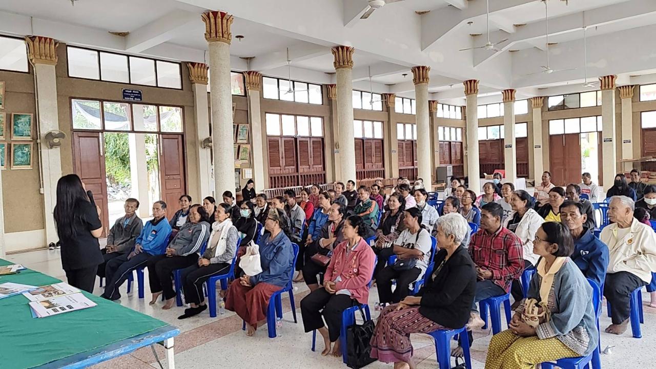 ภาพประกอบที่ 1