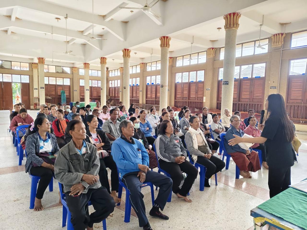 ภาพประกอบที่ 2